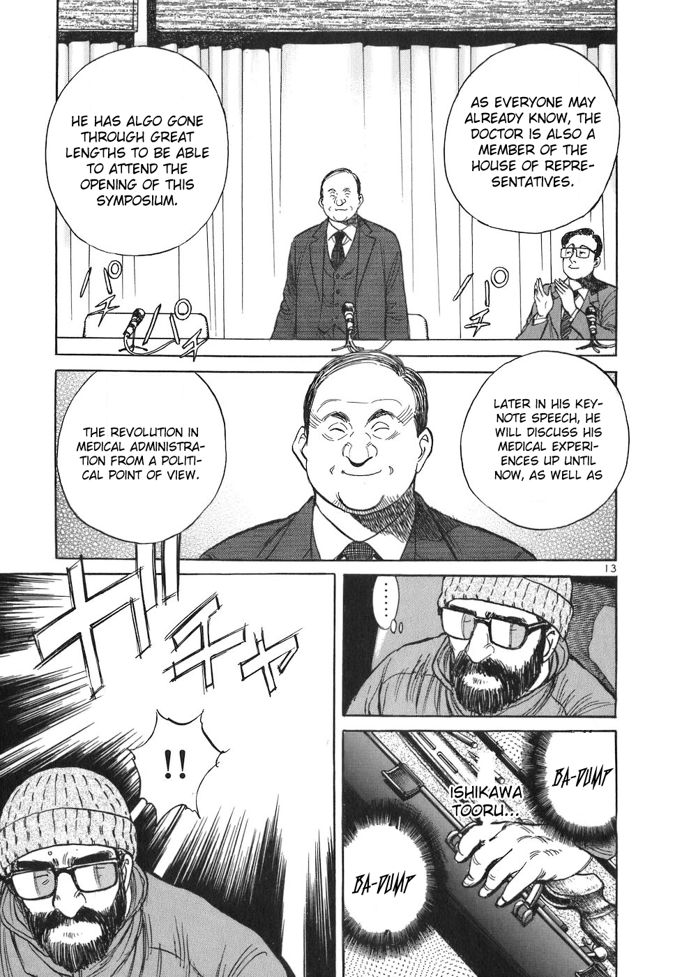 Dr. Koto Shinryoujo Chapter 73 13